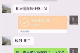 浦口工资清欠服务